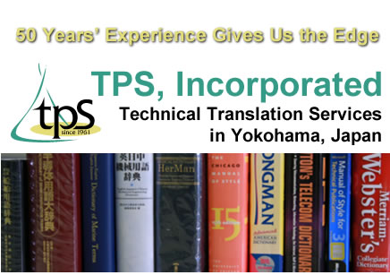TPS, Incorporated / Technical Translation Services
in Yokohama, Japan