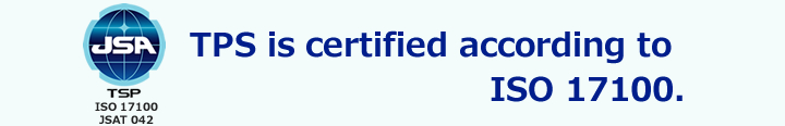 TPS is certified according to ISO 17100