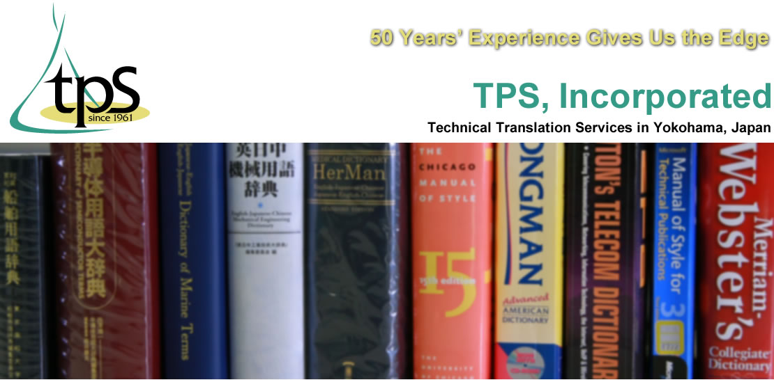 TPS, Incorporated / Technical Translation Services
in Yokohama, Japan