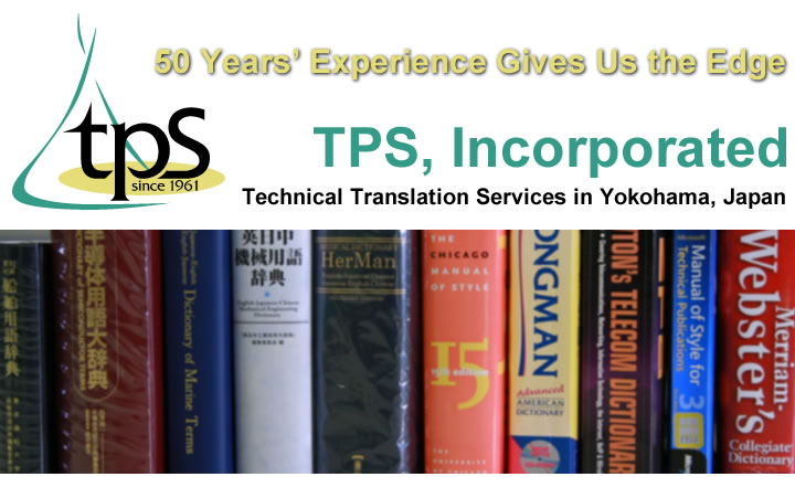 TPS, Incorporated / Technical Translation Services
in Yokohama, Japan